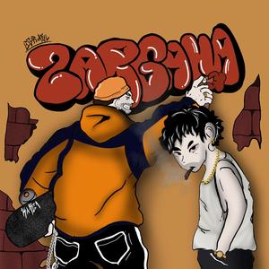 Zargana (feat. Afil) (Explicit)