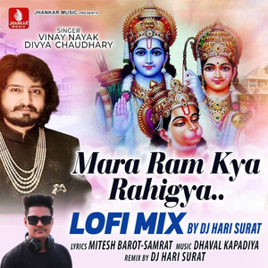 Mara Ram Kya Rahigya (Lofi Mix)