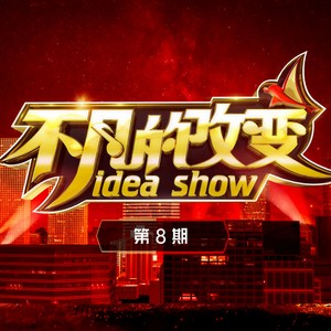 月光 (Live)封面