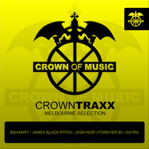 Sweat(feat. Jay Alien) (Ciava Remix)