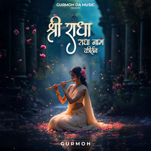 Shri Radha - Radha Nam kirtan