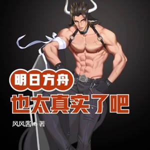 第474集 无声的战役 (DJ长音频)封面