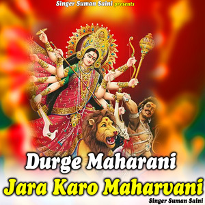 Durge Maharani Jara Karo Maharvani