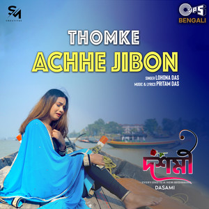 Thomke Achhe Jibon (From 