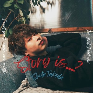 武田祥太 - witchery (feat. とおる)