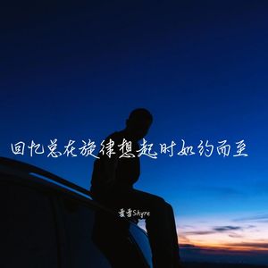 超人强进行曲 (动感节奏版)