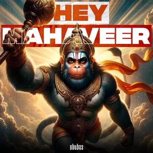 Hey Mahaveer Karo Kalyan | Jai Bajrang Bali | Mahaveer Hanuman