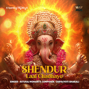 Shendur Laal Chadhayo