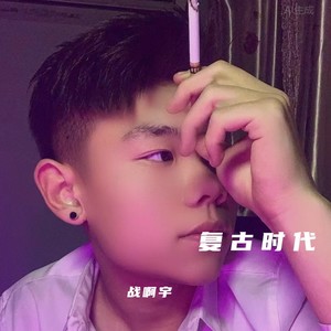 有些事情如果当初没做会怎样