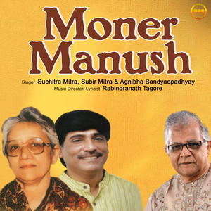 Moner Manush