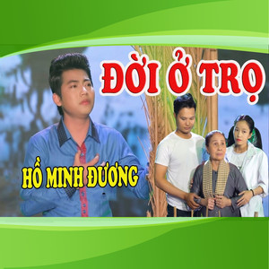 Đời Ở Trọ