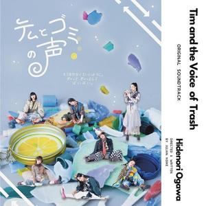 ロマンティックが止まらない