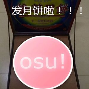 bad apple（大雾（几年前弄着玩的（