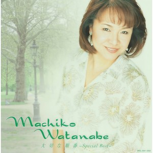 唇よ、熱く君を語れ (2002 バージョン)