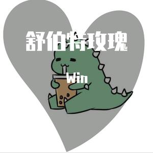 丢了你-.