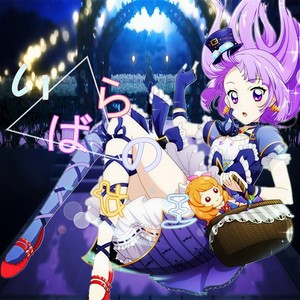 いばらの女王