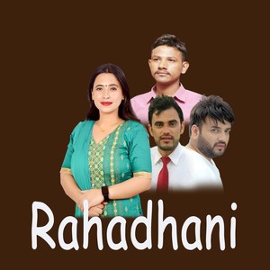 Rahadhani