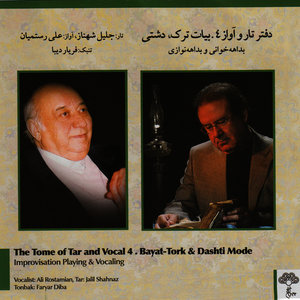 The Tom of Tar and Vocal 4,Bayat Tork,Dashti Mode: Improvisation Playing and Vocaling