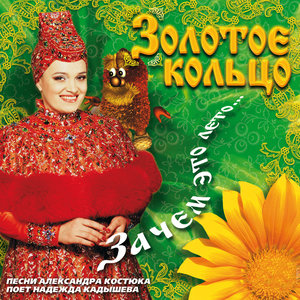 Поздняя любовь