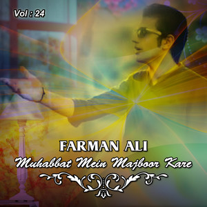 Muhabbat Mein Majboor Kare, Vol. 24