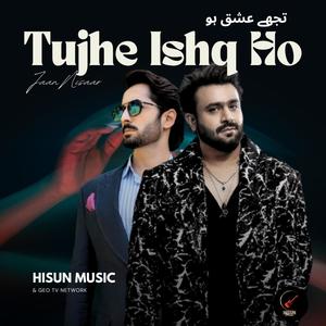 Tujhe Ishq Ho (feat. Sahir Ali Bagga)