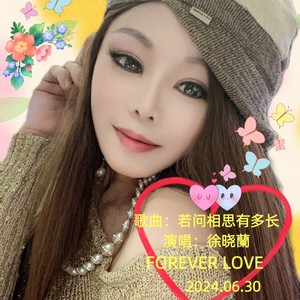 若问相思有多长