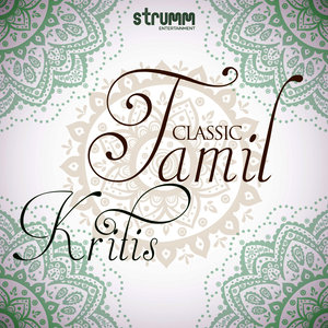 Kurai Ondrum Illai - Ragamala - Adi
