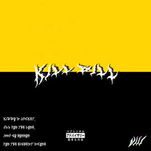 KILLBILL. (Explicit)