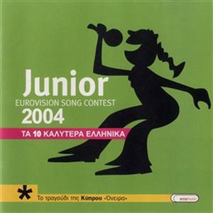 Eurovision Junior Song Contest 2004