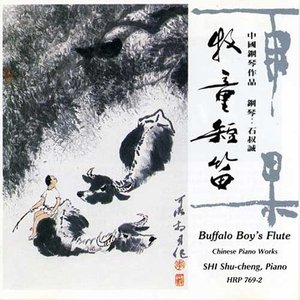 云南民歌五首 大理姑娘