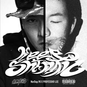 Keep shining (Prod by.TnTXD x Davincy)