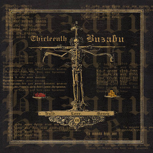 Визави (Explicit)