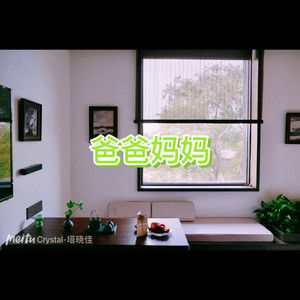 千年之恋 (恋爱版)