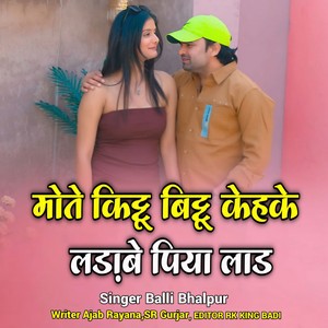 Mote Kittu Bittu Kehke Ladabe Piya Lad
