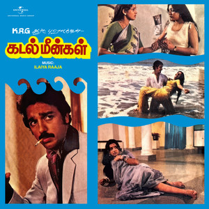 Thalattudhe Vanam (From 