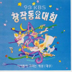 초록 바람 (Green wind)