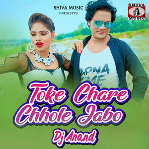 Toke Chhare Chole Jabo Dj Anand
