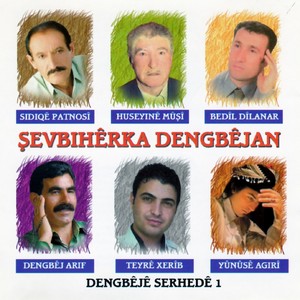 Şevhıberka Dengbejan (Dengbêjê Serhedê 1)