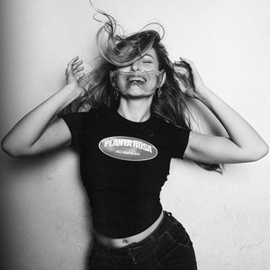 Научи меня любить