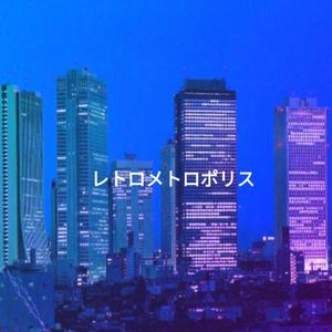 Retro Metropolis