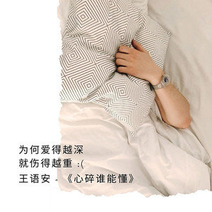 心碎谁能懂