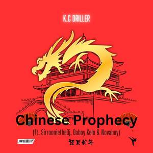 Chinese Prophecy