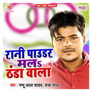 Rani Powder Mala Thanda Wala