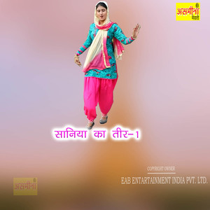 Saniya Ka Teer-1