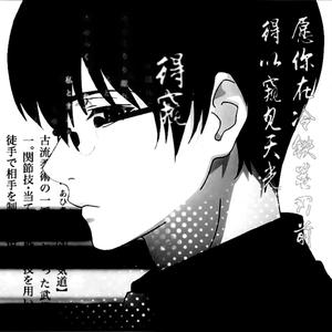 BLACK REAPER (sped up) (Explicit)