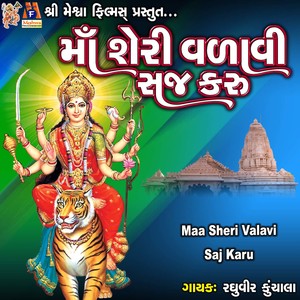 Maa Sheri Valavi Saj Karu