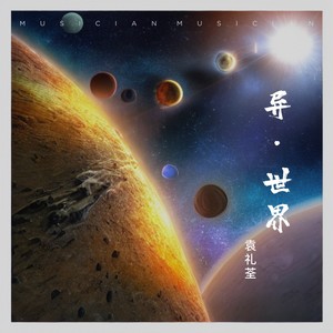 小行星No.423
