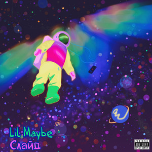 Слайд (Explicit)