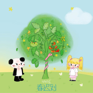 天下无不散之宴席