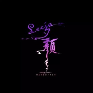 多远都要在一起